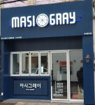 마시그래이 수성범어점