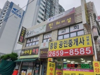 진헤어샵