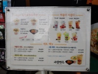 아경면선 이촌점