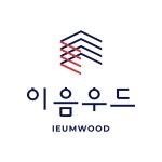 이음우드