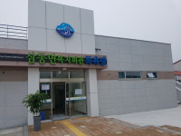 삼동면종합복지회관목욕탕