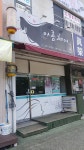 아름드리 염색방 | 아름헤어