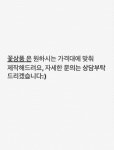 아뜰리에온화