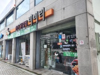 춘천닭갈비비비리