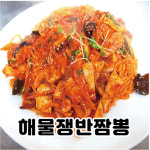 천천차이나