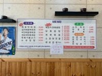 화원이모네식당