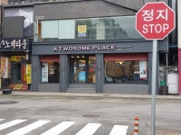 투썸플레이스인천신포점