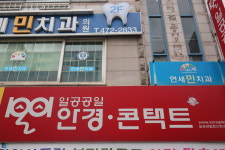 1001안경콘택트 둔산점