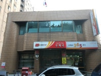 서울이촌동우체국