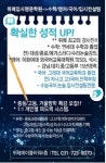 위례명문학원