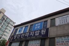 청솔세무회계사무소