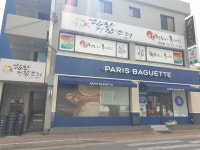 파리바게뜨 경주금장점