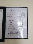 우리 이용원
