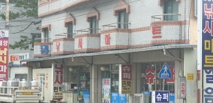 대양낚시