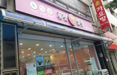 유진펫살롱