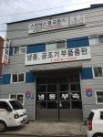 부성알디