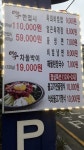 동막골한우숯불촌