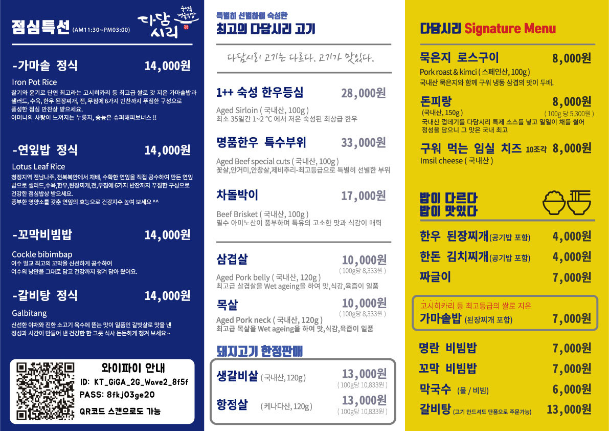 다담시리 이미지