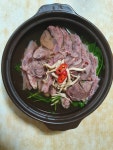 삼락식당
