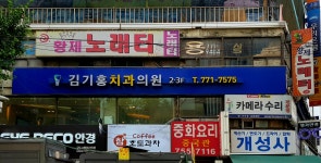 황제노래터