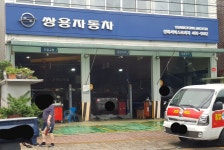 KG모빌리티 상록서비스프라자