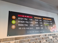 부흥숯불갈비 시청점