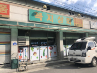 꼭지상회