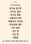 라마띠네