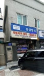 광성열쇠