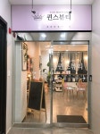 퀸스뷰티 원장