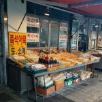 서원식품