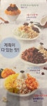 엔제리너스 부산남포점