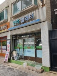 인하빨래터