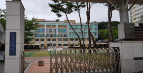 보라고등학교