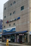 동래헬스해수탕