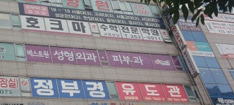 베스트원성형외과의원