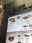 덕평소고기국밥