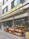 OK할인마트