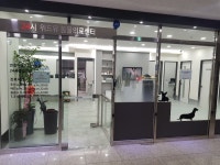 24시위드유동물의료센터