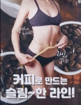 살롱 드 누보떼(Salon de nouveaute) | 살롱드보떼