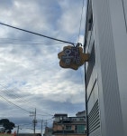 옹달샘 유통
