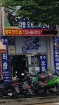 광주모터숍