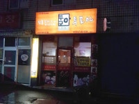 투모아 화정2호점