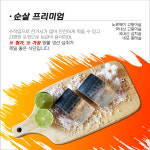 이호푸드