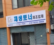 덕영전산