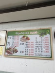 태경왕족발