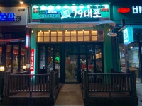 79대포 순천신대점