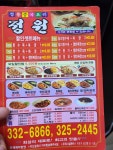 정원