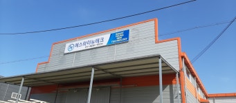 에스와이뉴테크