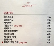 117하이드아웃
